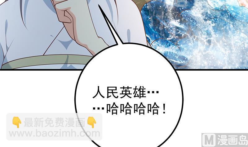 第二季 第260话 是我不配(1/2)-第260话