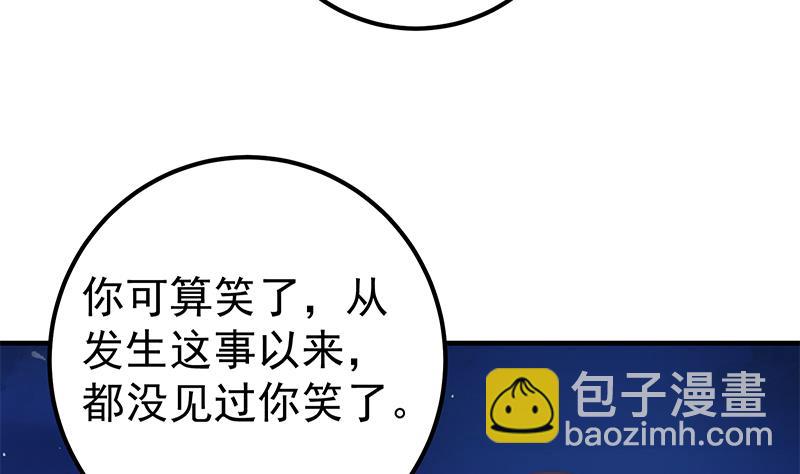 第二季 第260话 是我不配(1/2)-第260话