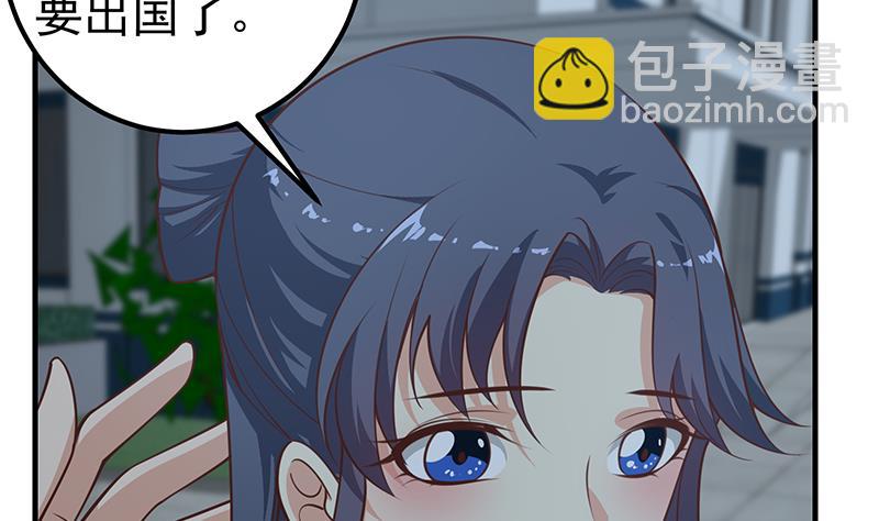 第二季 第260话 是我不配(1/2)-第260话
