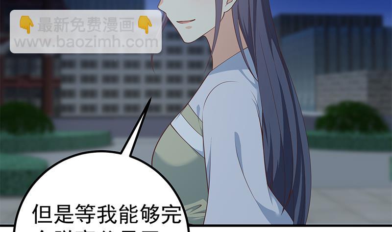第二季 第260话 是我不配(1/2)-第260话