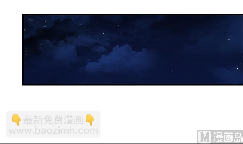 第二季 第260话 是我不配(1/2)-第260话