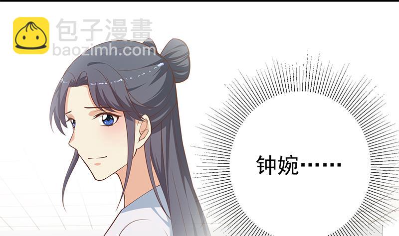 第二季 第260话 是我不配(1/2)-第260话