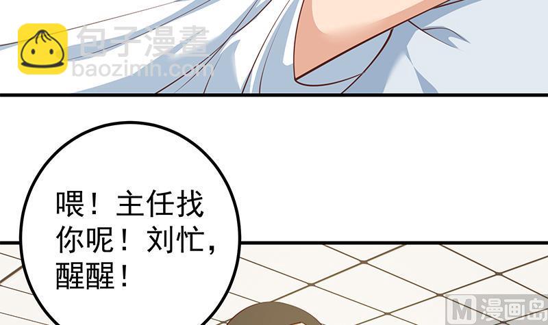 第二季 第260话 是我不配(1/2)-第260话