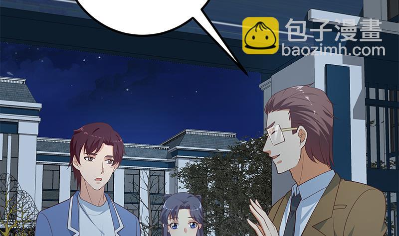 第二季 第260话 是我不配(1/2)-第260话