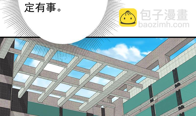 第二季 第260话 是我不配(1/2)-第260话