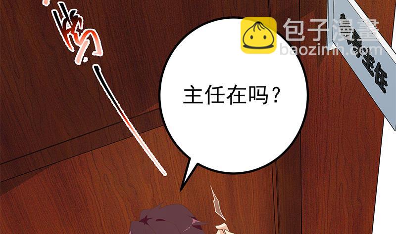 第二季 第260话 是我不配(1/2)-第260话