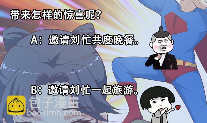 第二季 第260话 是我不配(1/2)-第260话