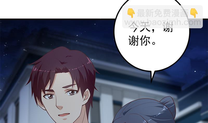 第二季 第260话 是我不配(1/2)-第260话