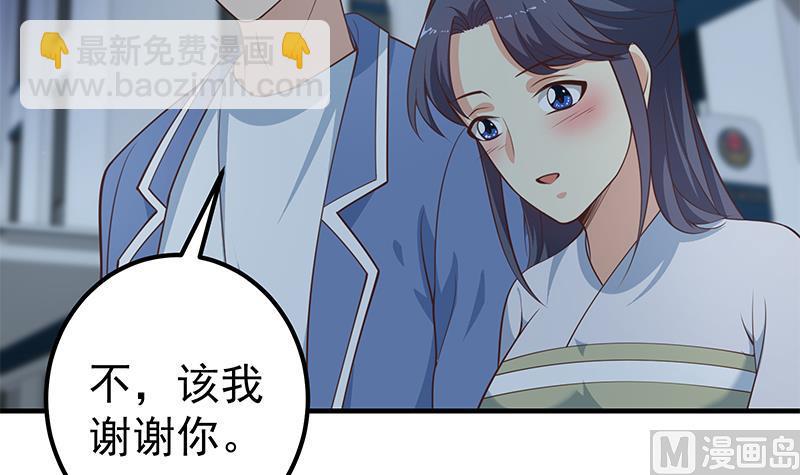 第二季 第260话 是我不配(1/2)-第260话