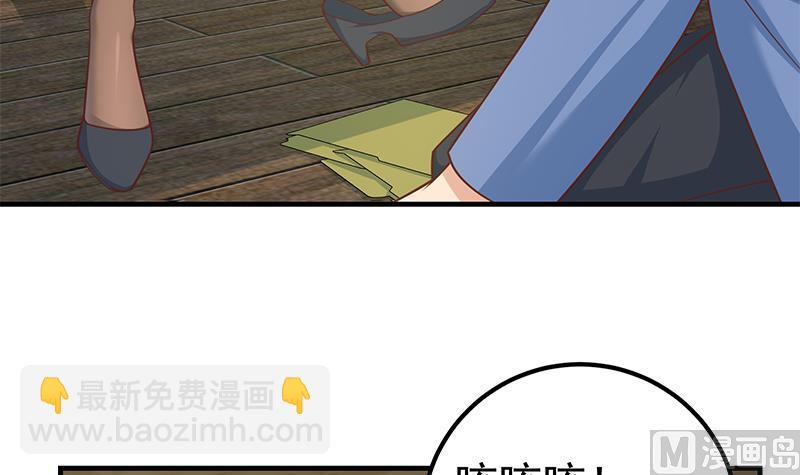 第二季 第262话 你看够了没？(1/2)-第262话