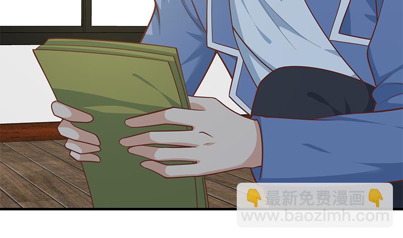 第二季 第262话 你看够了没？(1/2)-第262话