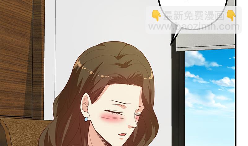 第二季 第262话 你看够了没？(1/2)-第262话