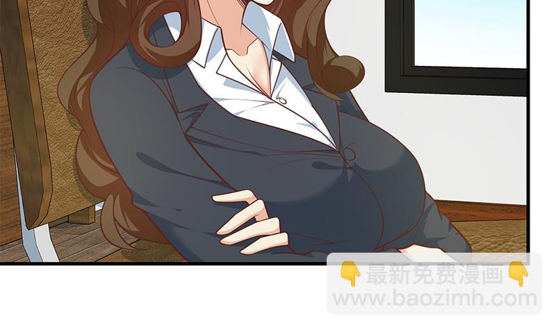 第二季 第262话 你看够了没？(1/2)-第262话