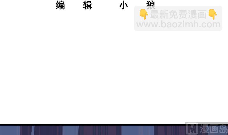 第二季 第262话 你看够了没？(1/2)-第262话