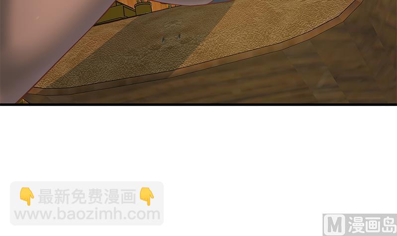 第二季 第262话 你看够了没？(1/2)-第262话