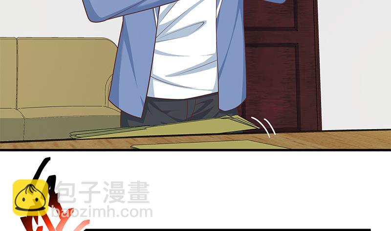 第二季 第262话 你看够了没？(1/2)-第262话