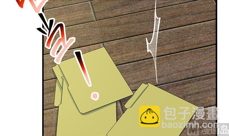 第二季 第262话 你看够了没？(1/2)-第262话