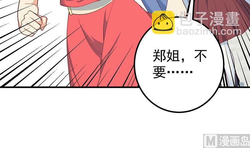 第二季 第264话 我真是写歌的(1/2)-第264话