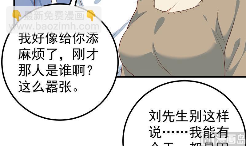 第二季 第264话 我真是写歌的(1/2)-第264话