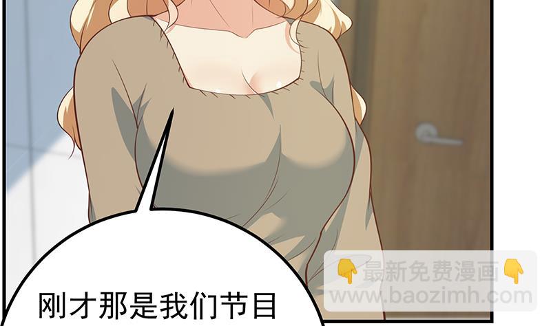 第二季 第264话 我真是写歌的(1/2)-第264话