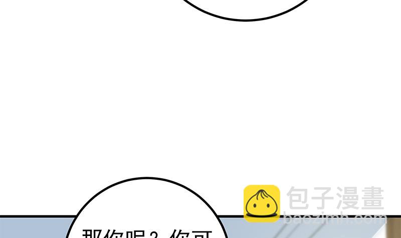 第二季 第264话 我真是写歌的(1/2)-第264话