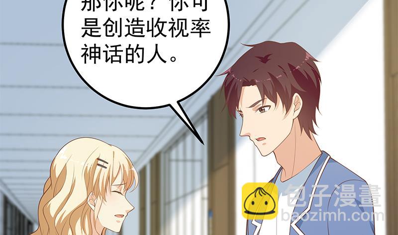 第二季 第264话 我真是写歌的(1/2)-第264话