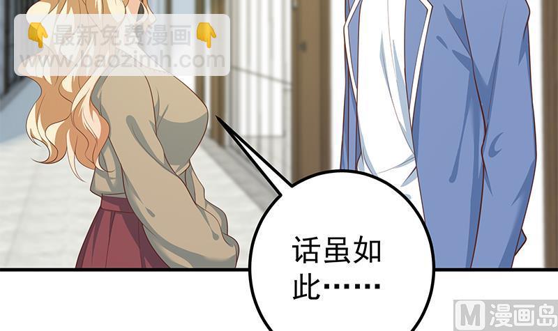第二季 第264话 我真是写歌的(1/2)-第264话