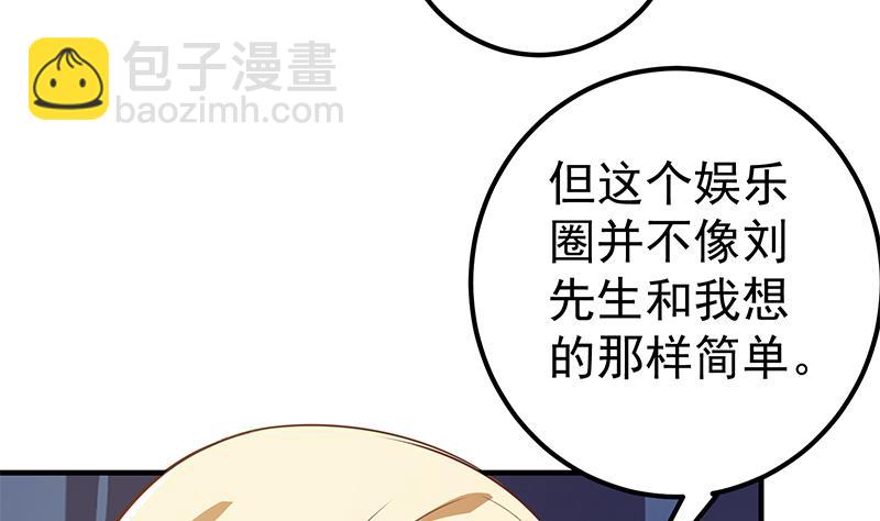 第二季 第264话 我真是写歌的(1/2)-第264话