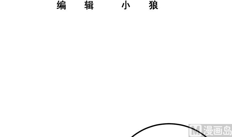 第二季 第264话 我真是写歌的(1/2)-第264话