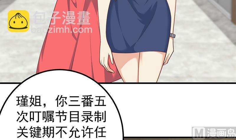 第二季 第264话 我真是写歌的(1/2)-第264话