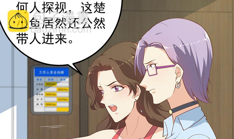 第二季 第264话 我真是写歌的(1/2)-第264话