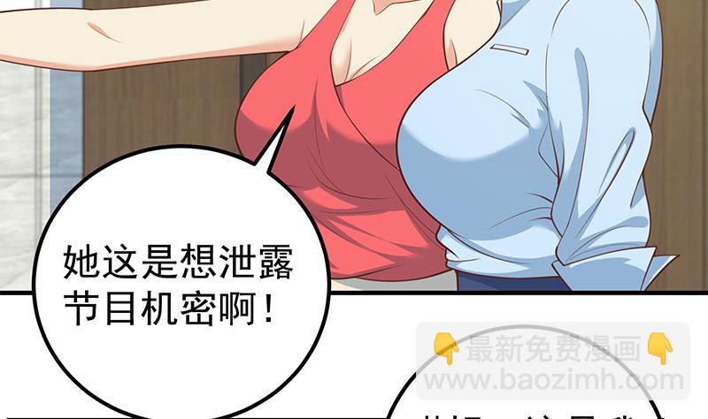 第二季 第264话 我真是写歌的(1/2)-第264话