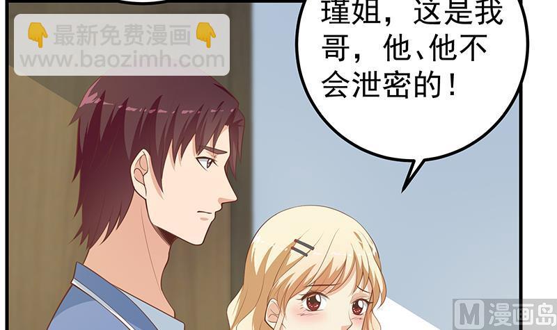 第二季 第264话 我真是写歌的(1/2)-第264话