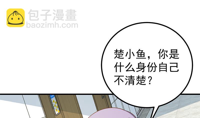 第二季 第264话 我真是写歌的(1/2)-第264话