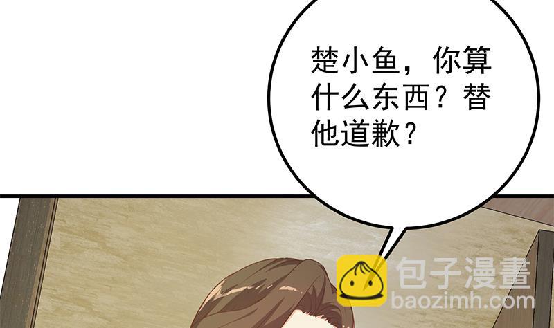 第二季 第264话 我真是写歌的(1/2)-第264话