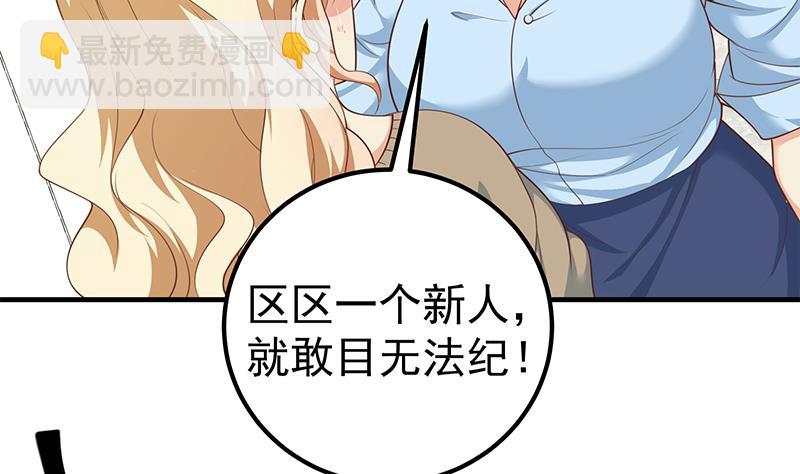 第二季 第264话 我真是写歌的(1/2)-第264话