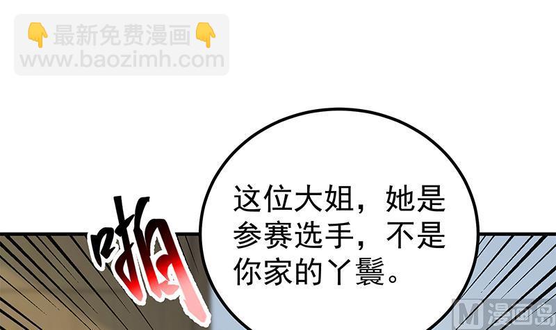 第二季 第264话 我真是写歌的(1/2)-第264话