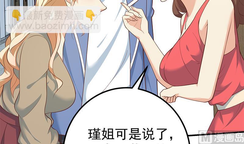第二季 第264话 我真是写歌的(1/2)-第264话