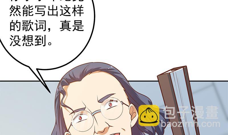 第二季 第266话 曲惊四座！(1/2)-第266话