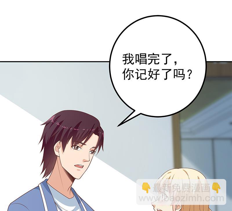 第二季 第266话 曲惊四座！(1/2)-第266话