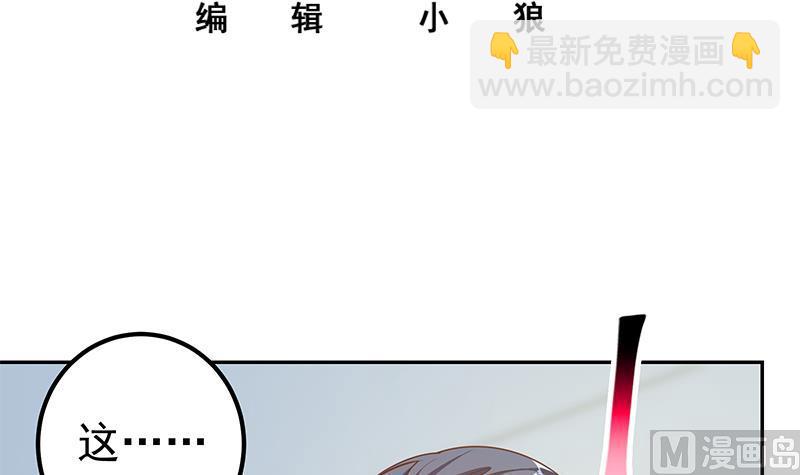 第二季 第266话 曲惊四座！(1/2)-第266话