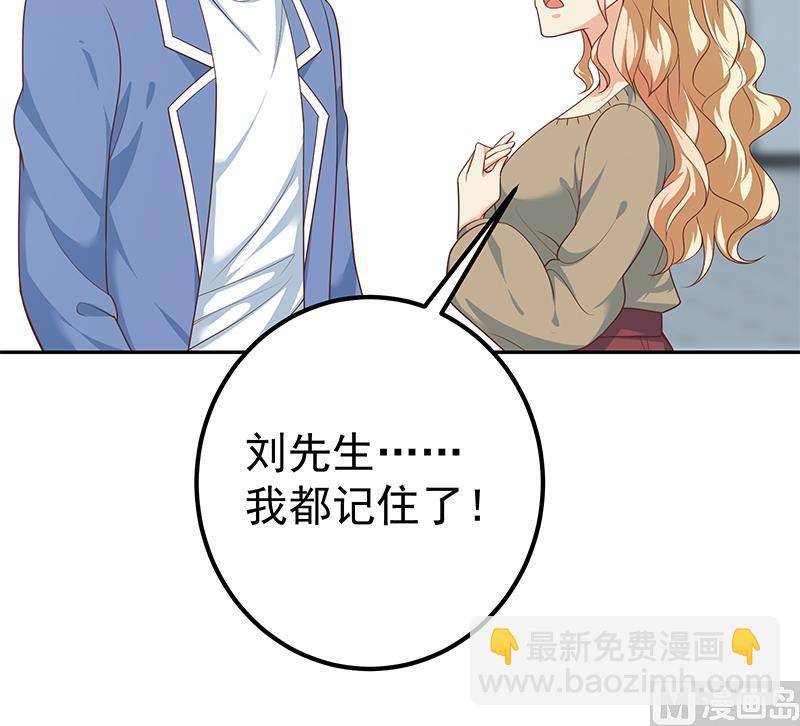 第二季 第266话 曲惊四座！(1/2)-第266话