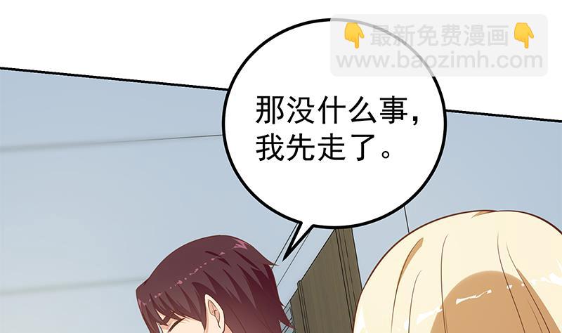 第二季 第266话 曲惊四座！(1/2)-第266话