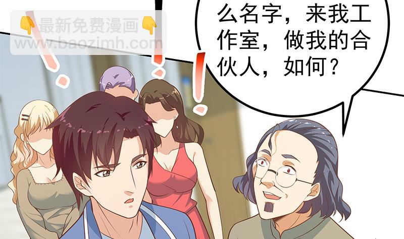 第二季 第266话 曲惊四座！(1/2)-第266话