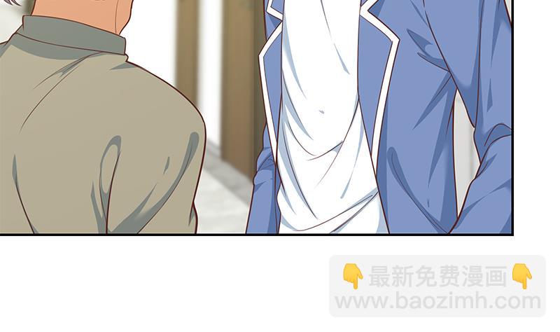 第二季 第266话 曲惊四座！(1/2)-第266话