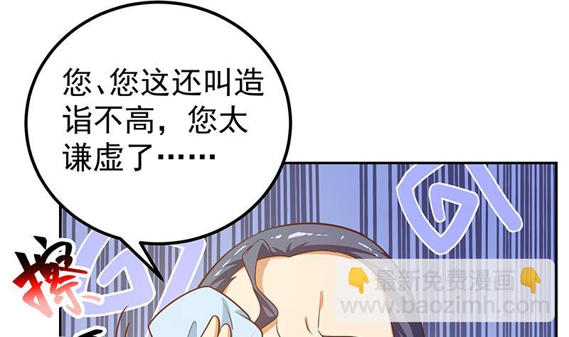 第二季 第266话 曲惊四座！(1/2)-第266话
