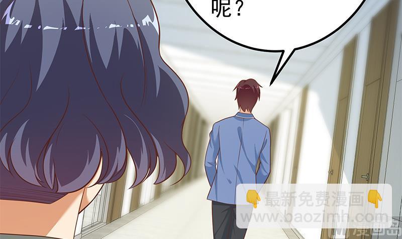 第二季 第266话 曲惊四座！(1/2)-第266话