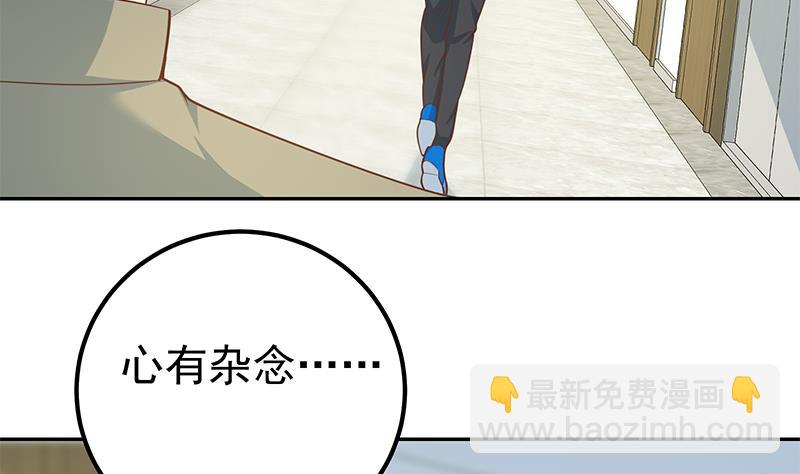 第二季 第266话 曲惊四座！(1/2)-第266话