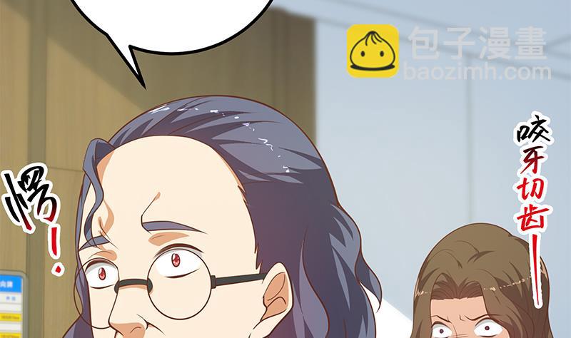 第二季 第266话 曲惊四座！(1/2)-第266话