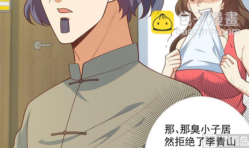 第二季 第266话 曲惊四座！(1/2)-第266话